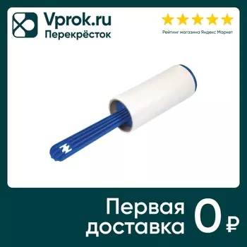 Ролик для чистки одежды Laima 20 листовс доставкой!