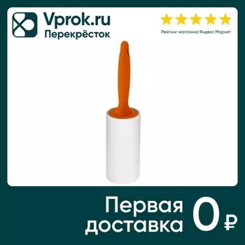 Ролик для чистки одежды Мультидом Дорожная 16см 30 слоев в ассортименте