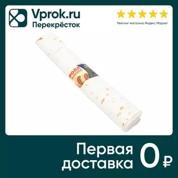 Ролл Каравай пшеничный 200г - Vprok.ru Перекрёсток