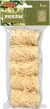 Роллы для розжига мангалов BoyScout барбекю каминов и печей 5шт