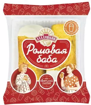 Ромовая баба Дарница 160г - Vprok.ru Перекрёсток