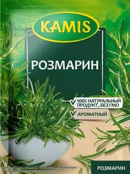 Розмарин Kamis 10г