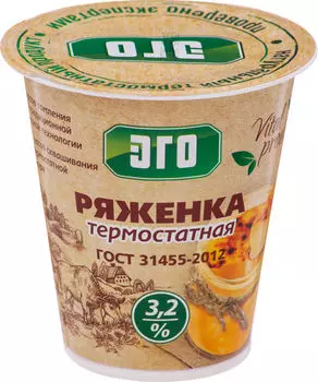Ряженка Эго термостатная 3.2% 300г