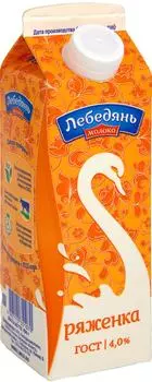 Ряженка ЛебедяньМолоко 4% 450г - Vprok.ru Перекрёсток