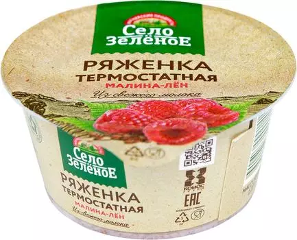 Ряженка Село Зеленое 120г