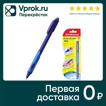 Ручка ErichKrause ErgoLine Kids Stick&Grip Neon Super Glide Technology шариковая синяя 0.7 1шт