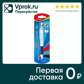 Ручка Keyroad шариковая 1мм многоцветная
