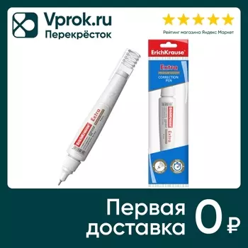 Ручка-корректор ErichKrause Extra 8мл. Закажите онлайн!