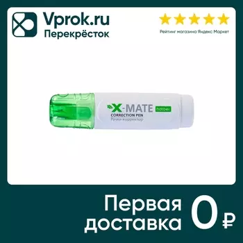 Ручка-корректор Hatber X-Mate 10мл