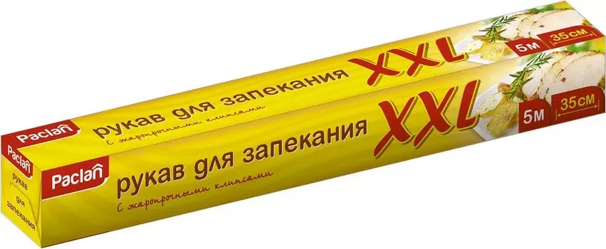 Рукав для запекания Paclan XXL 5м