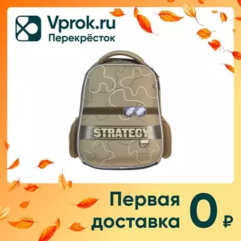 Рюкзак Hatber Ergonomic light Милитари 38*29*16см