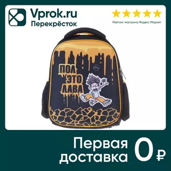 Рюкзак Hatber Ergonomic Mini Влад А4 35*27*13см