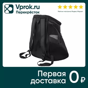 Рюкзак-переноска Не Один Дома Carry для животных для кошек для собак 36*27*40см