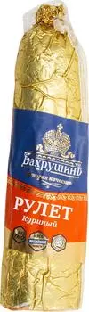 Рулет Бахрушинъ Куриный вареный 400г