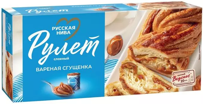 Рулет Русская нива слоеный Вареная сгущенка 300г