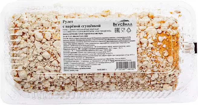 Рулет ВкусВилл Айс с вареной сгущенкой 400г