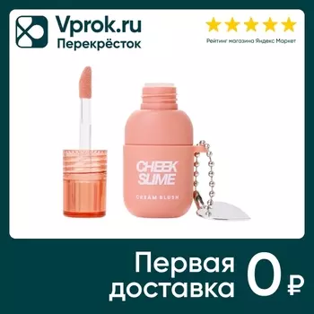 Румяна для лица Love Generation Cheek Slime Бежевые Тон 01 6мл