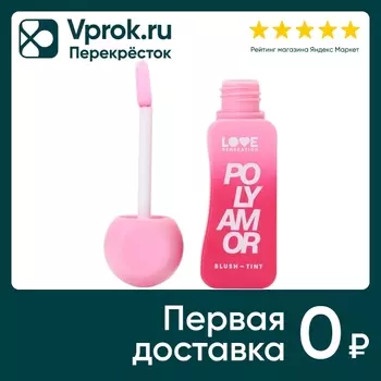 Румяна-тинт Love Generation Polyamor стойкий Нежно-розовый Тон 01 1.8мл