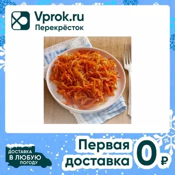 Рыба Арамье под маринадом 200г - Vprok.ru Перекрёсток