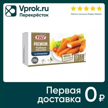 Рыбные палочки Vici из минтая филе-кусочки в панировке 250г