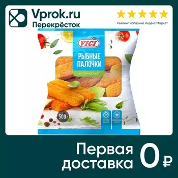 Рыбные палочки Vici в панировке обжаренные 500г