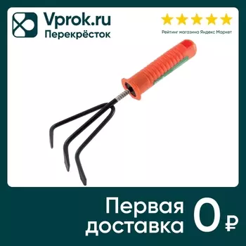 Рыхлитель Park 3-х зубчатый - Vprok.ru Перекрёсток