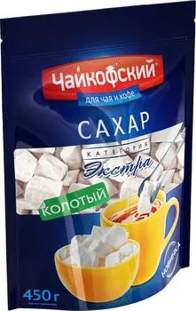 Сахар Чайкофский Экстра колотый 450г