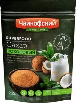 Сахар Чайковский коричневый кокосовый 200г