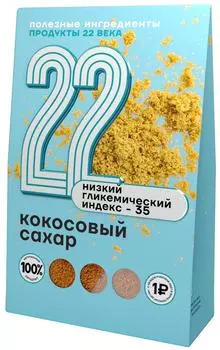 Сахар Продукты XXII века Кокосовый 150г