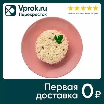 Салат Алекс 1кг