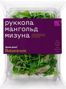 Салат Белая Дача Botanicum 75г - Vprok.ru Перекрёсток