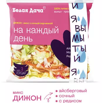 Салат Белая Дача Дижон 180г