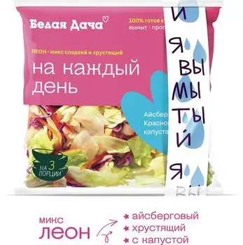 Салат Белая Дача Леон 180г