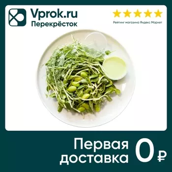 Салат Botanica Farm из микрозелени Дабл Боб 105г