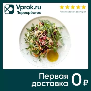 Салат Botanica Farm из микрозелени Микрогрет 140г