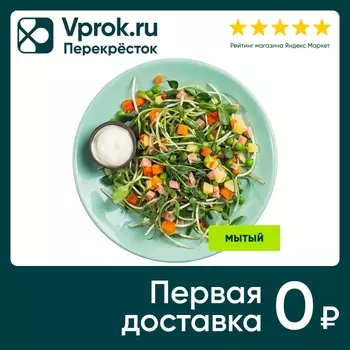 Салат Botanica Farm Оливио из микрозелени-8 115г