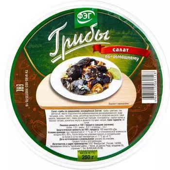 Салат ФЭГ Грибы по-домашнему 250г - Vprok.ru Перекрёсток