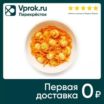 Салат Fresh Secret Шампиньоны с морковью по-корейски 200г