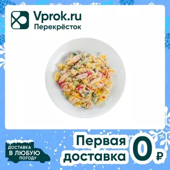 Салат Itle Kitchen Крабовый 180г - Vprok.ru Перекрёсток