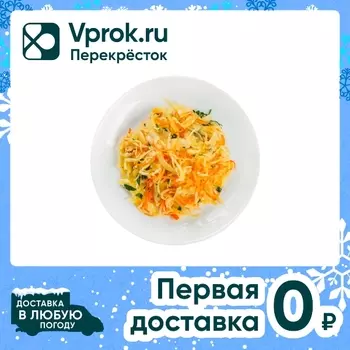Салат Itle Kitchen Свежесть 120г - Vprok.ru Перекрёсток