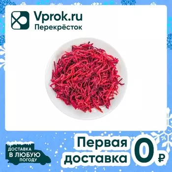 Салат Itle Kitchen Витаминный 180г. Доставим до двери!