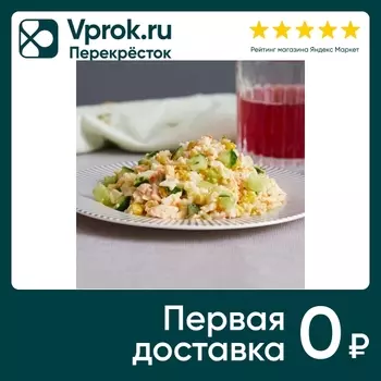 Салат Крабовый 160г - Vprok.ru Перекрёсток