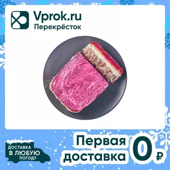 Салат Перекресток Select Сельдь под шубой 500г