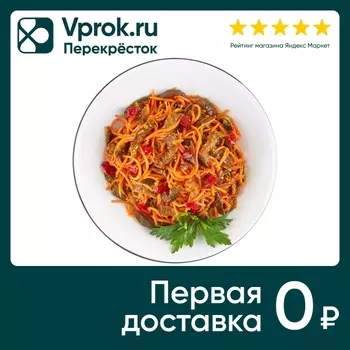 Салат Шеф Перекресток Баклажаны по-корейски 200г