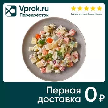 Салат Шеф Перекресток Домашний 200г