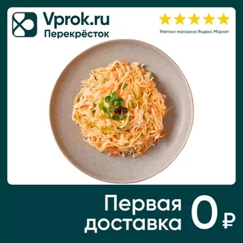 Салат Перекресток Select Коул Слоу 200гс доставкой!