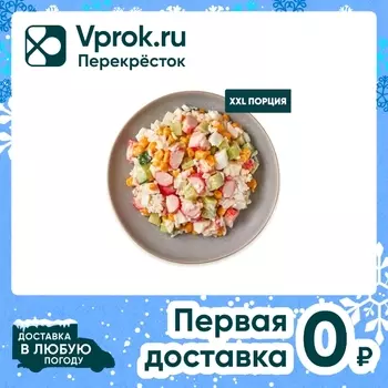 Салат Шеф Перекресток крабовый Шеф Перекресток 1кг