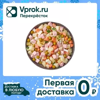 Салат Шеф Перекресток Оливье 500г - Vprok.ru Перекрёсток