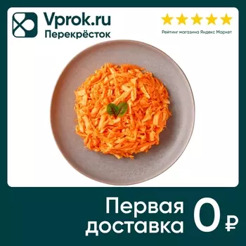 Салат Перекресток Select Пикантный с сыром 200г