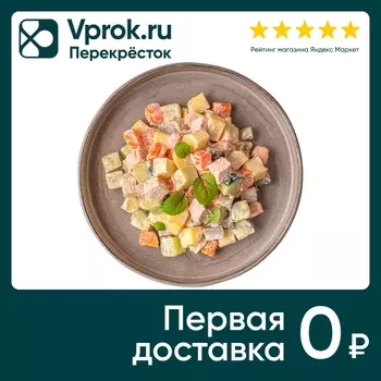 Салат Перекресток Select Столичный с курицей 500г